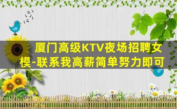 商丘KTV招聘
