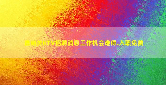 白银酒吧招聘